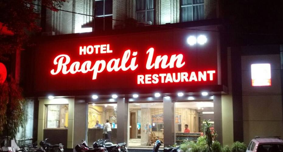 Hotel Roopali, Jabalpur 1